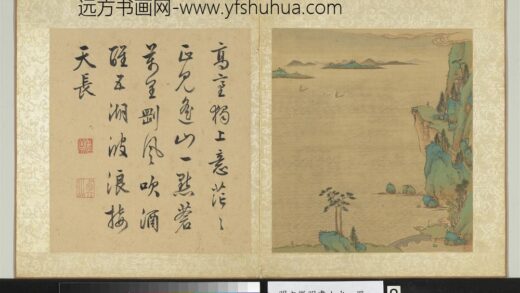 明文征明画山水册江边望帆.jpg