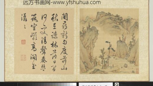 明文征明画山水册秋日疏林.jpg