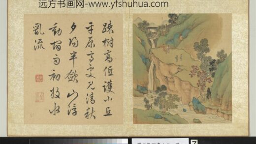 明文征明画山水册谷中流泉.jpg