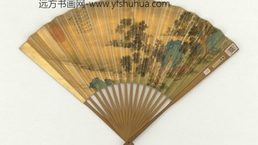 明文征明画树下独坐成扇 1.jpg