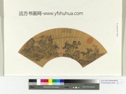 明文征明画深山积翠册页.jpg