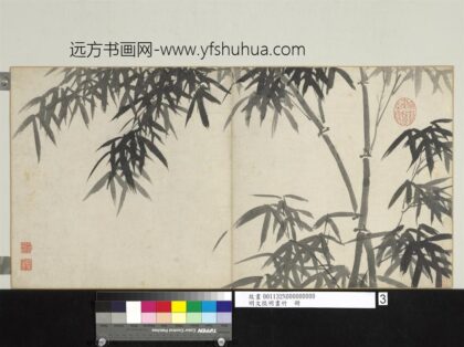 明文征明画竹册二竿晴竹.jpg