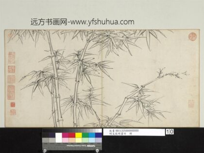 明文征明画竹册双钩竹影.jpg