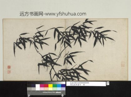 明文征明画竹册夏日风竹.jpg