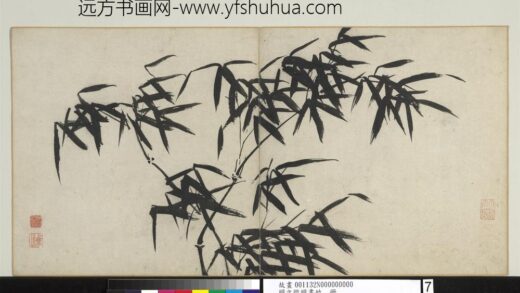明文征明画竹册夏日风竹.jpg