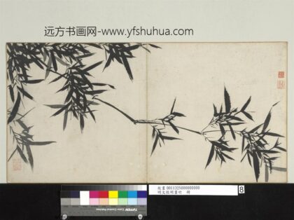 明文征明画竹册斜竹倚窗.jpg