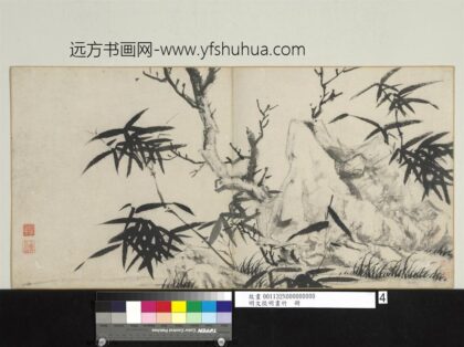 明文征明画竹册枯木竹石.jpg