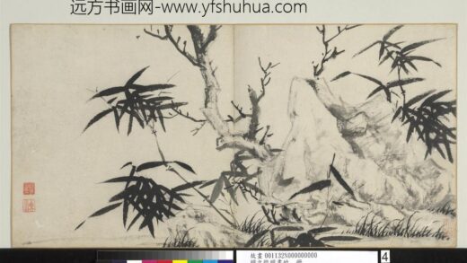 明文征明画竹册枯木竹石.jpg
