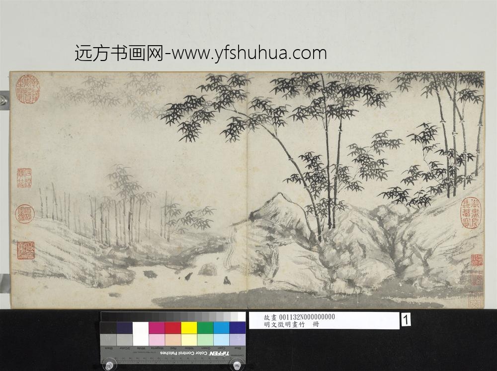 明文征明画竹册烟雨竹丛