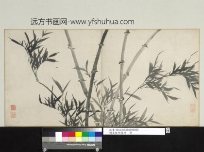 明文征明画竹册疾风劲竹.jpg