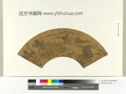 明文征明画落花图册页.jpg