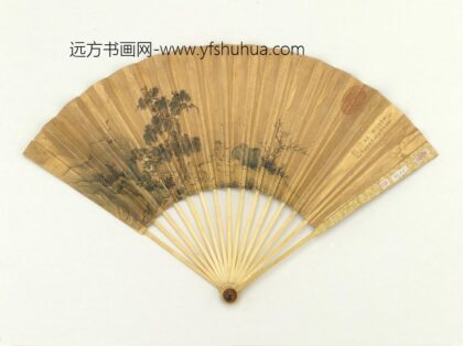 明文征明画观书图成扇 1.jpg