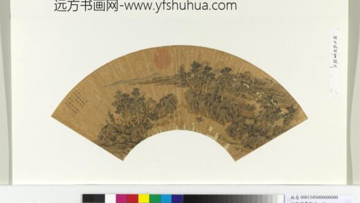 明文征明画观水册页.jpg