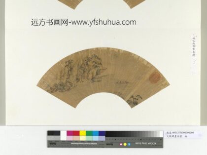 明文征明画赤壁册页.jpg