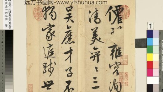 明文征明自书诗帖册 1.jpg
