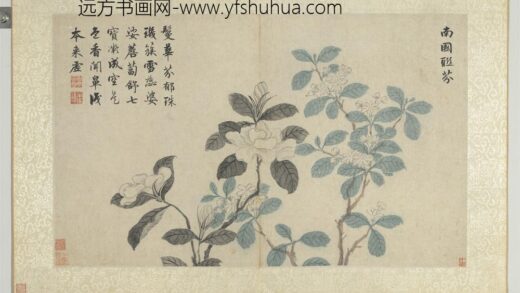 明文征明花卉册南国联芬.jpg