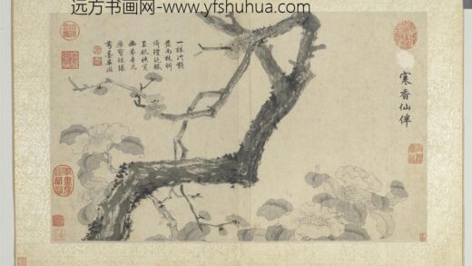 明文征明花卉册寒香仙伴.jpg
