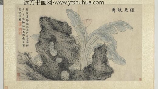 明文征明花卉册绿天歧秀.jpg