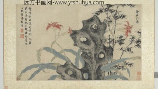 明文征明花卉册金英作寿.jpg