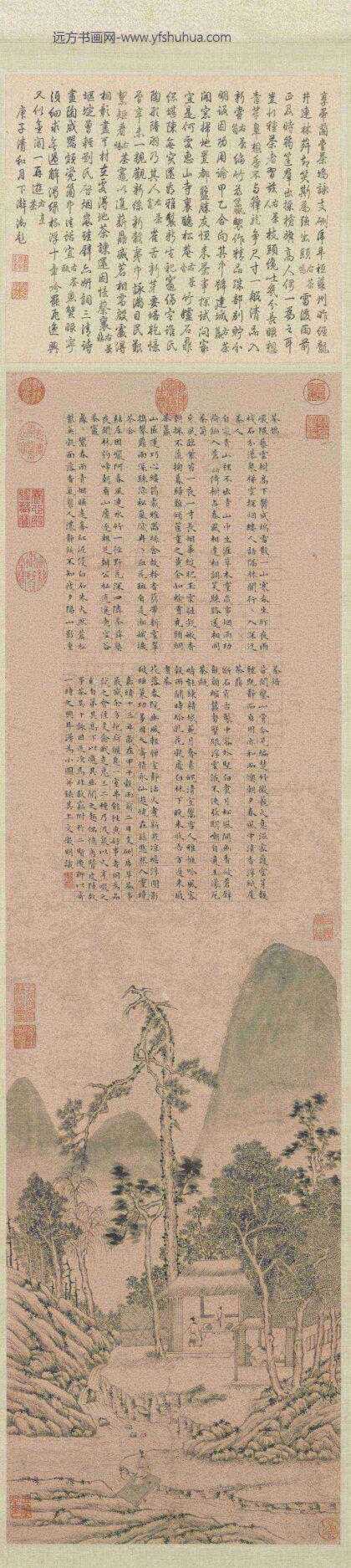 明文征明茶事图轴.jpg