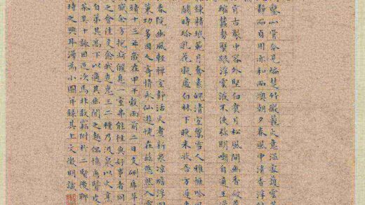 明文征明茶事图轴.jpg