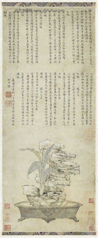 明文征明蕉池积雪轴明文征明蕉池积雪轴.jpg