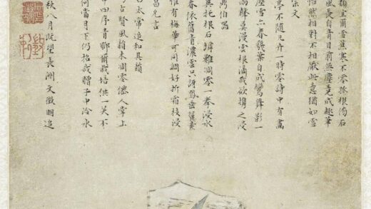 明文征明蕉池积雪轴明文征明蕉池积雪轴.jpg