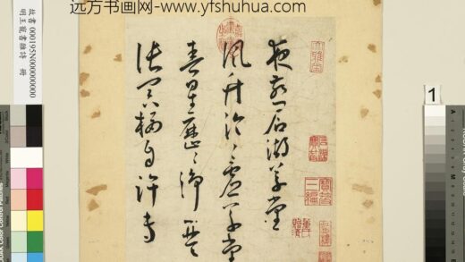 明王宠书杂诗册 1.jpg