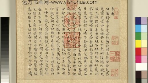 明王宠真行草书（一）册尚书 1.jpg