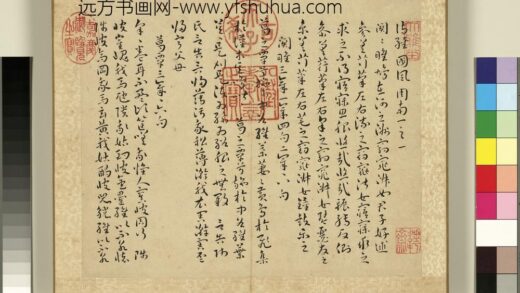 明王宠真行草书（八）册诗经二南古诗十九首 1.jpg