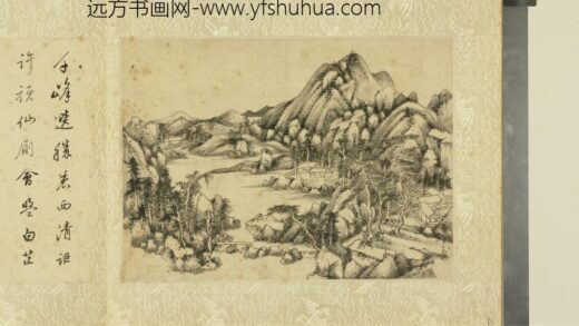 明王时敏董其昌书画合璧册明王时敏千峰翠袖 1.jpg