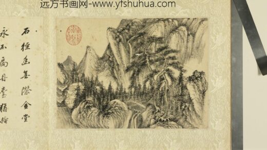 明王时敏董其昌书画合璧册明王时敏石径掩月 1.jpg