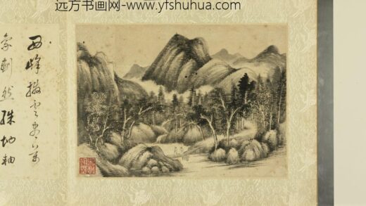 明王时敏董其昌书画合璧册明王时敏西峰万象 1.jpg