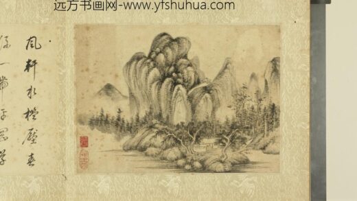 明王时敏董其昌书画合璧册明王时敏风轩水槛 1.jpg