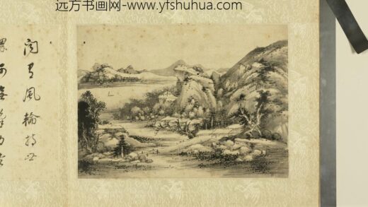 明王时敏董其昌书画合璧册明王时敏风轮世界 1.jpg