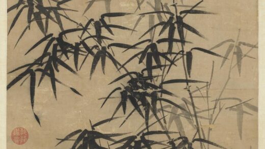 明王绂画竹轴.jpg