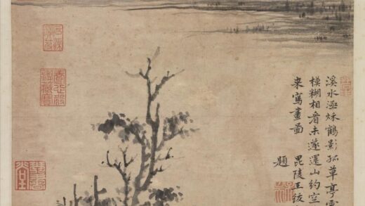 明王绂草亭烟树图轴.jpg