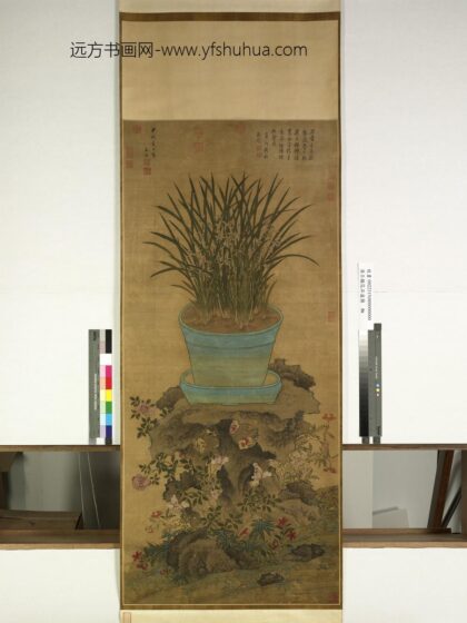 明王鉴花石盆兰轴.jpg