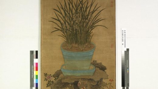 明王鉴花石盆兰轴.jpg