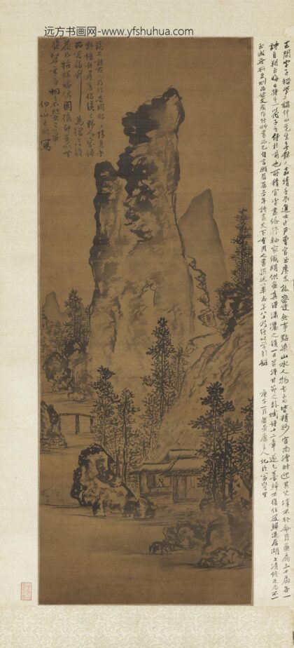 明王问山水轴明王问山水轴.jpg