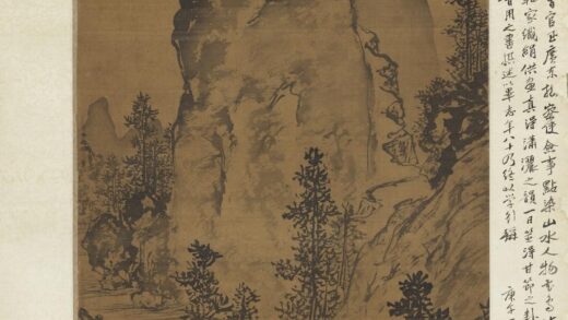 明王问山水轴明王问山水轴.jpg