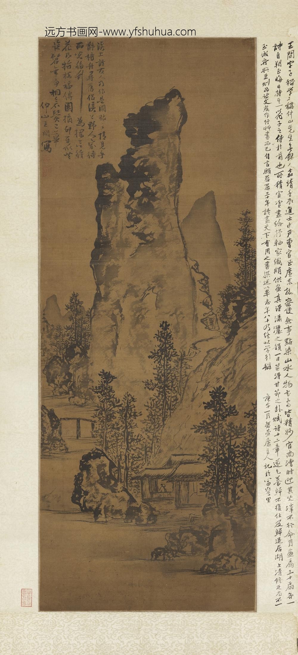 明王问山水轴明王问山水轴