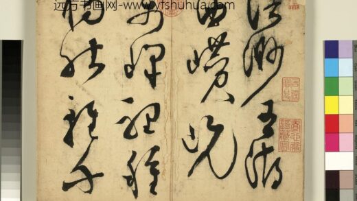 明王问诗帖册 1.jpg
