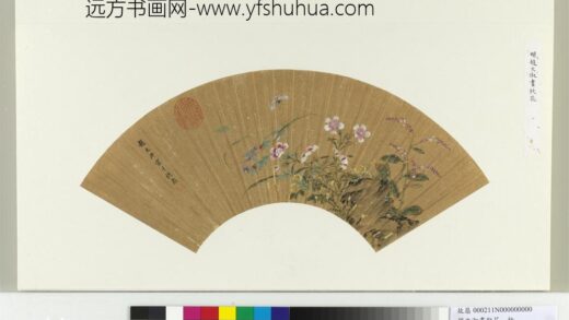 明赵文俶画秋花册页.jpg