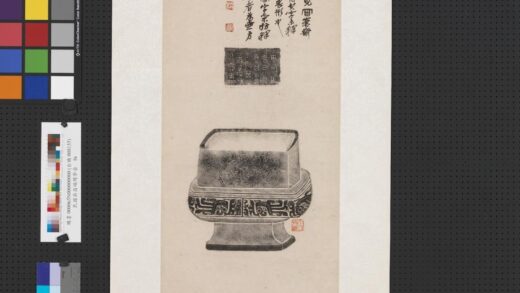 民国吴昌硕周□壶轴.jpg