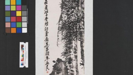 民国吴昌硕松石轴.jpg