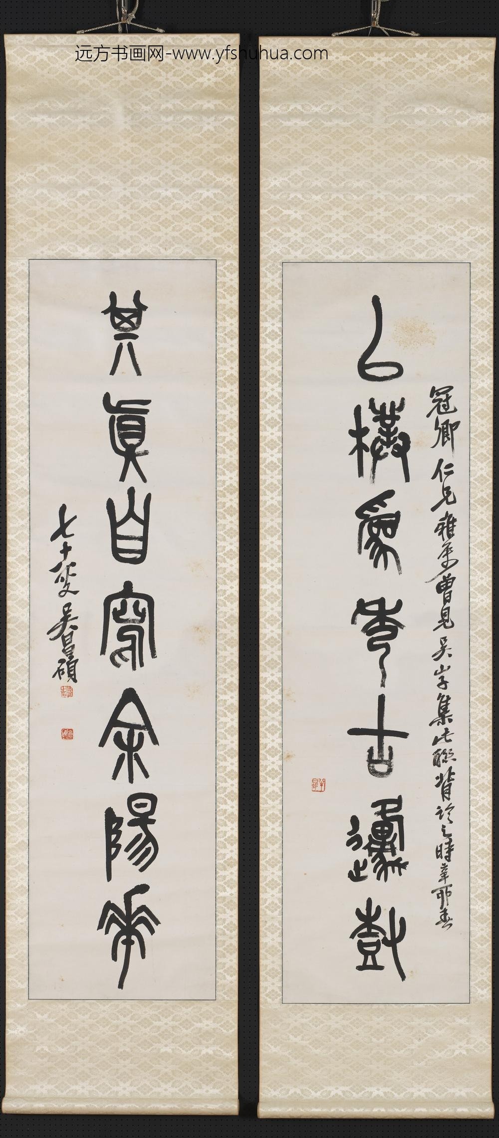 民国吴昌硕篆书七言联轴