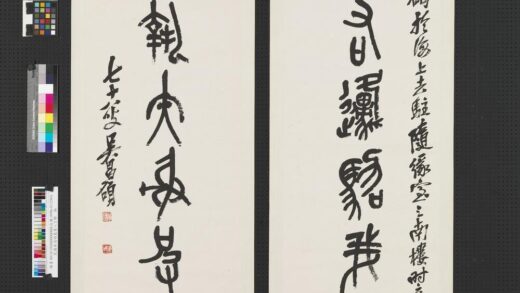 民国吴昌硕篆书八言联轴.jpg