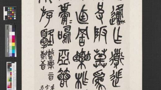 民国吴昌硕篆书大中堂轴.jpg