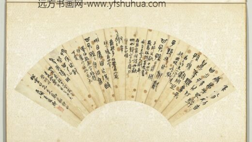 民国吴昌硕篆书扇面册页.jpg